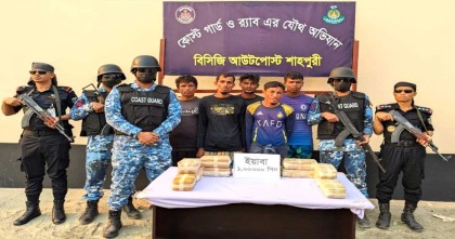 টেকনাফে ১ লাখ ইয়াবাসহ ৫ মাদক পাচারকারী আটক
