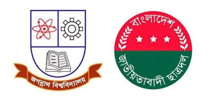 জুলাই আন্দোলনে রক্তাক্ত হয়েও পদবঞ্চিত জবি ছাত্রদল কর্মীরা, অবমূল্যায়নের অভিযোগ