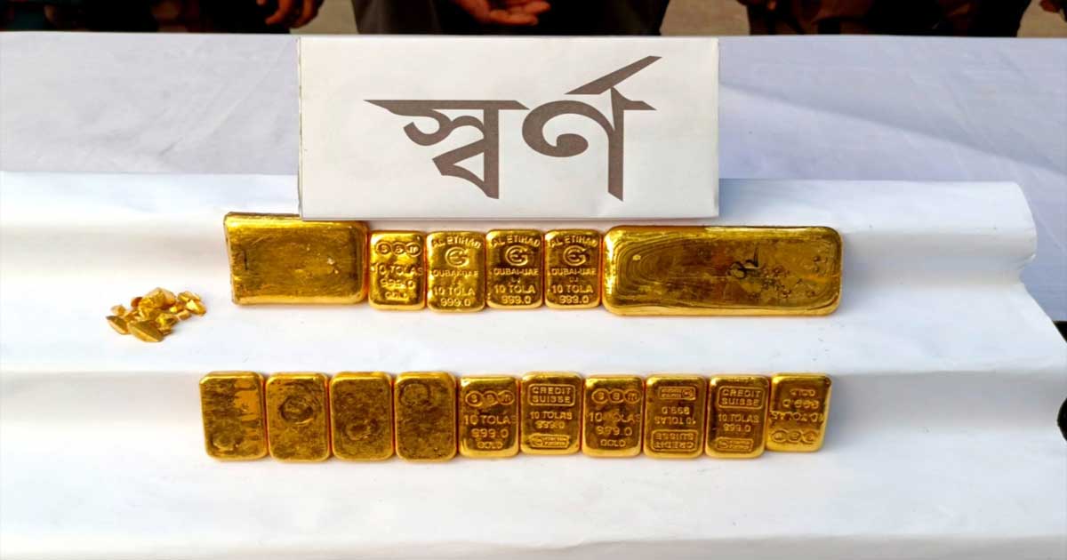 চুয়াডাঙ্গায় ৪ কোটি টাকার স্বর্ণসহ পাচারকারী আটক