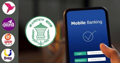 বিকাশ, নগদ ও রকেটে দিনে ৫০ হাজার টাকা পাঠানো যাবে