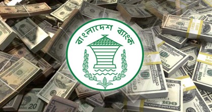দেশের ইতিহাসে সর্বোচ্চ রেকর্ড রেমিট্যান্স এলো মার্চে