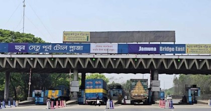 সিরাজগঞ্জে যমুনা সেতুতে ২৪ ঘণ্টায় পৌনে তিন কোটি টাকা টোল আদায় 