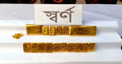 চুয়াডাঙ্গায় ৪ কোটি টাকার স্বর্ণসহ পাচারকারী আটক