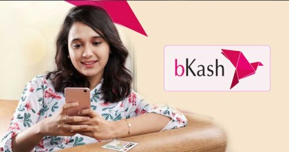 ম্যানেজার নিয়োগ দেবে বিকাশ, কর্মস্থল ঢাকা