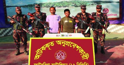 
অবৈধ অনুপ্রবেশের দায়ে রাঙামাটিতে আধার কার্ডসহ দুই ভারতীয় আটক
