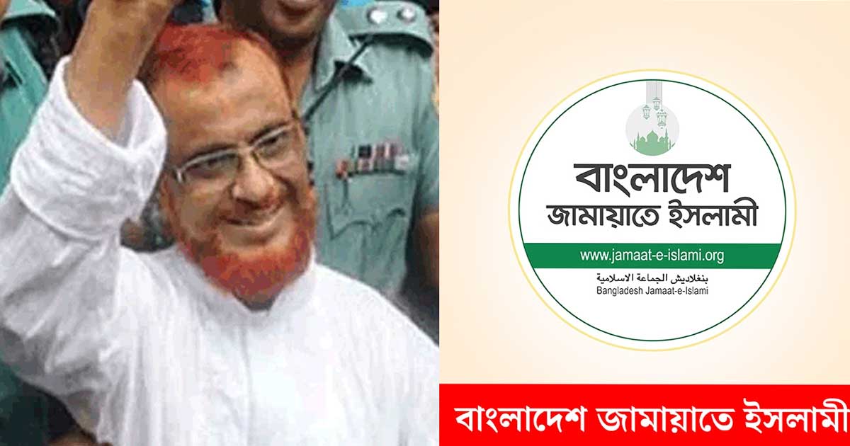 ঈদের আগেই এটিএম আজহারের মুক্তি দাবি জামায়াতের