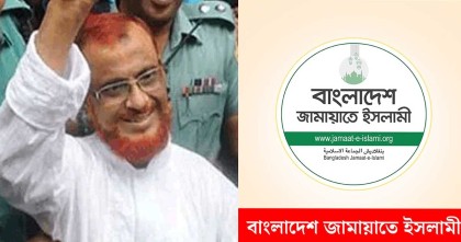 ঈদের আগেই এটিএম আজহারের মুক্তি দাবি জামায়াতের