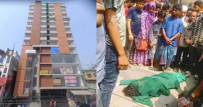 ১৩ তলা ভবন থেকে লাফিয়ে পড়ে তরুণীর আত্মহত্যা 