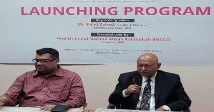 বাংলাদেশ সেন্টার ফর রিপাবলিকানস, বিসিআর-এর আনুষ্ঠানিক যাত্রা শুরু