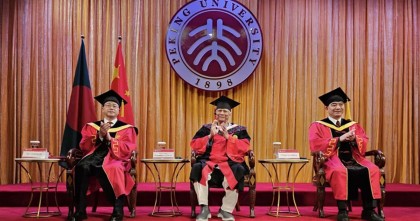 ড. ইউনূসকে সম্মানসূচক ডক্টরেট ডিগ্রি প্রদান করল চীনের পিকিং বিশ্ববিদ্যালয়