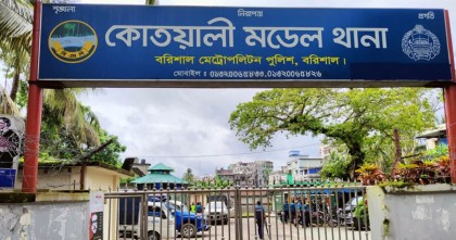 বরিশালে সাংবাদিকের ওপর হামলার ঘটনায় ২৩ জনের বিরুদ্ধে মামলা