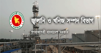 অপরিবর্তিত থাকছে জ্বালানি তেলের দাম