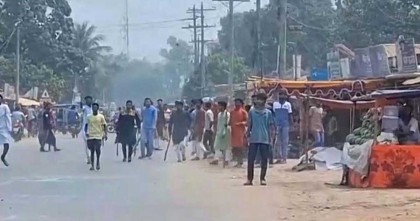 নাটোরে ঈদের নামাজ শেষে ‘জয় বাংলা’ স্লোগান ঘিরে উত্তেজনা, গুলিবর্ষণ