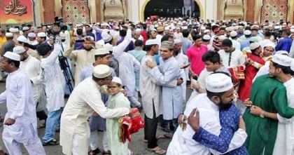 সারা দেশে উৎসাহ-উদ্দীপনায় ঈদুল ফিতর উদযাপন