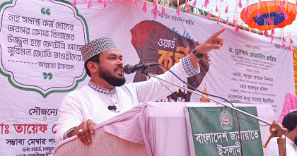 বাংলাদেশে ইনসাফভিত্তিক সমাজ বিনির্মাণ আমরা করবোই: রেজাউল করিম