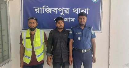 মুক্তিপণ আদায়ের অভিযোগে সমন্বয়ক গ্রেপ্তার