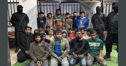লি‌বিয়ায় অপহৃরণের শিকার ২৩ বাংলাদেশি উদ্ধার