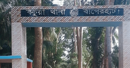বাগেরহাটে আসামি ছিনিয়ে নিতে পুলিশের ওপর হামলার ঘটনায় বিএনপির ১৭ নেতা-কর্মী আটক