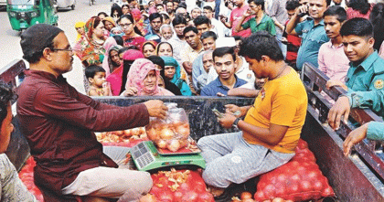 রোববার থেকে আবারো টিসিবির পণ্য বিক্রি শুরু