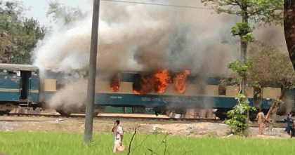 গাজীপুরে কমিউটার ট্রেনে আগুন