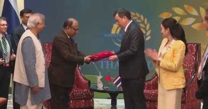 বাংলাদেশ-থাইল্যান্ড সমঝোতা স্মারক স্বাক্ষর