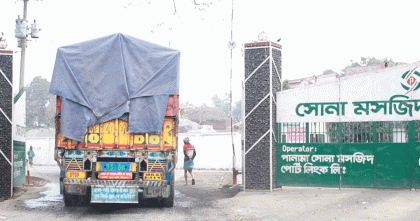 ছুটি শেষে সোনা মসজিদ স্থলবন্দর দিয়ে আমদানি-রফতানি শুরু