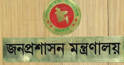 নতুন রঙিন ছবি না দিলে পদোন্নতি পাবেন না কর্মকর্তারা