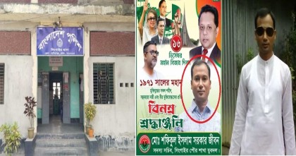 মদ্যপ অবস্থায় থানায় ঢুকে পুলিশ সদস্যকে হত্যার হুমকি, আটক দুই যুবদল নেতা