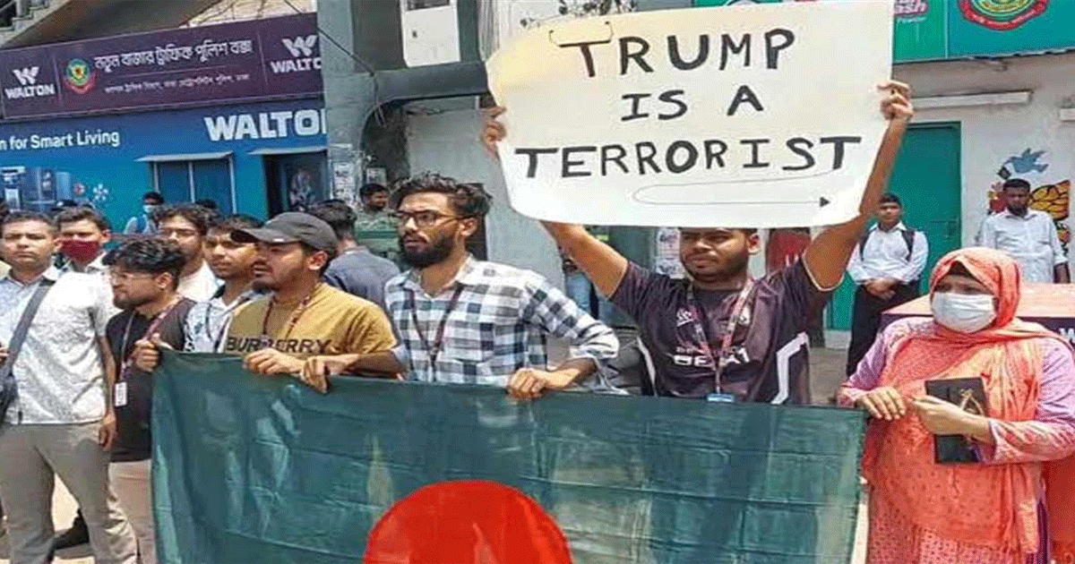 ইসরায়েলি বর্বরতার প্রতিবাদে মার্কিন দূতাবাসের সামনে জনতার বিক্ষোভ