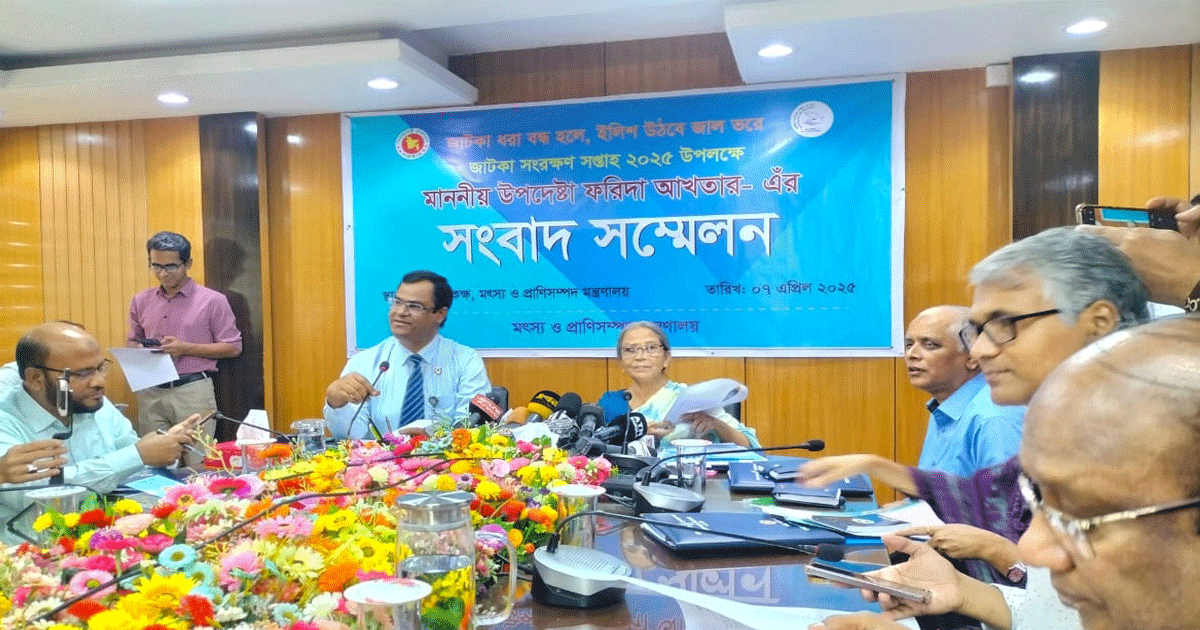 পহেলা বৈশাখে পান্তা-ইলিশ না খাওয়ার আহ্বান মৎস্য উপদেষ্টার