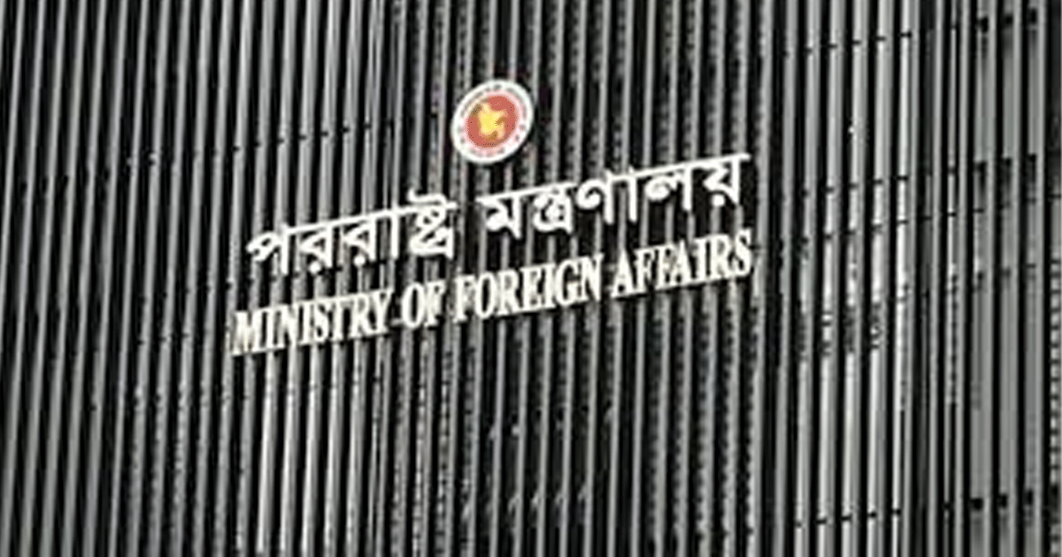 গাজায় ইসরায়েলের অব্যাহত গণহত্যায় বাংলাদেশের নিন্দা
