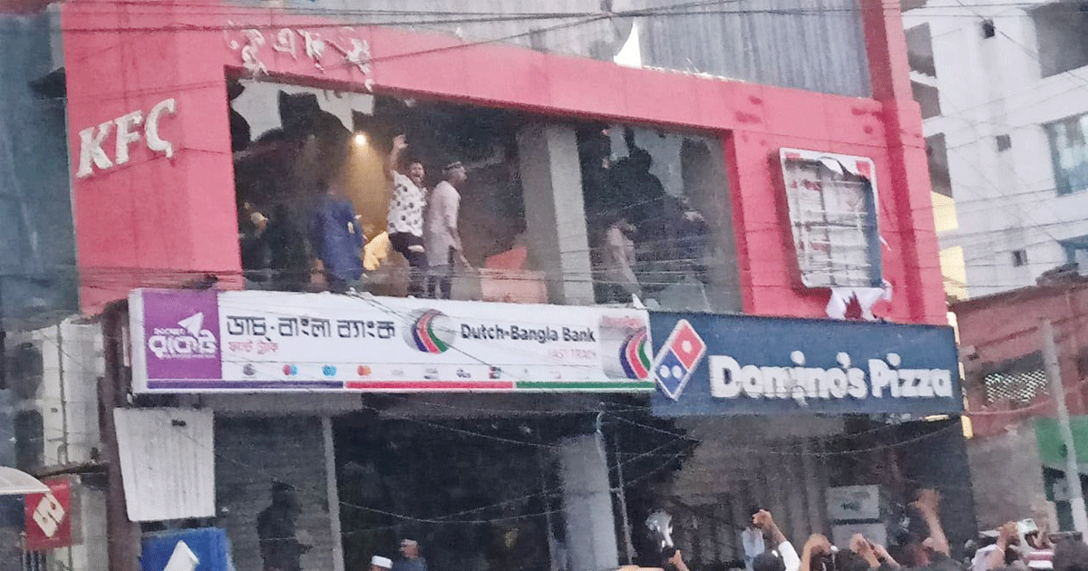 গাজায় ইসরায়েলি হামলার প্রতিবাদে খুলনায় কেএফসি, ডোমিনোজ ও বাটার শোরুম ভাঙচুর