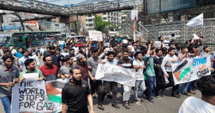 গাজায় ইসরায়েলি হামলার প্রতিবাদে সায়েন্সল্যাবে বিক্ষোভ