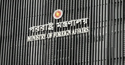 গাজায় ইসরায়েলের অব্যাহত গণহত্যায় বাংলাদেশের নিন্দা