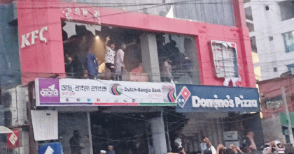 গাজায় ইসরায়েলি হামলার প্রতিবাদে খুলনায় কেএফসি, ডোমিনোজ ও বাটার শোরুম ভাঙচুর