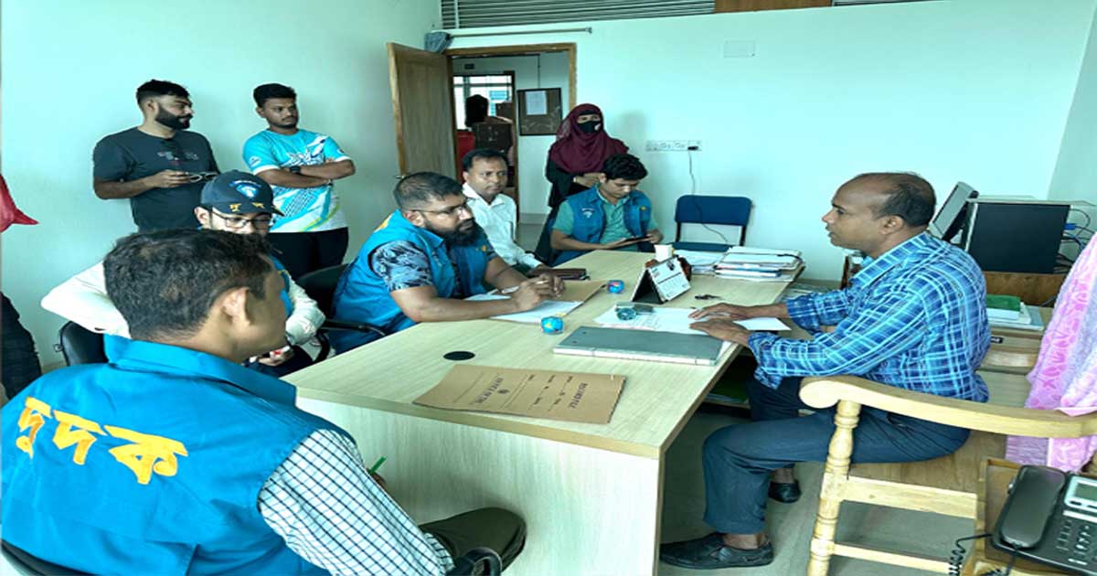 মাদারীপুরে জেলা প্রাথমিক শিক্ষা অফিসে দুদকের অভিযান