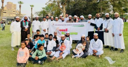 মিশরে ফিলিস্তিনি উদ্বাস্তু শিশুদের নিয়ে বাংলাদেশি শিক্ষার্থীদের ঈদ উদযাপন
