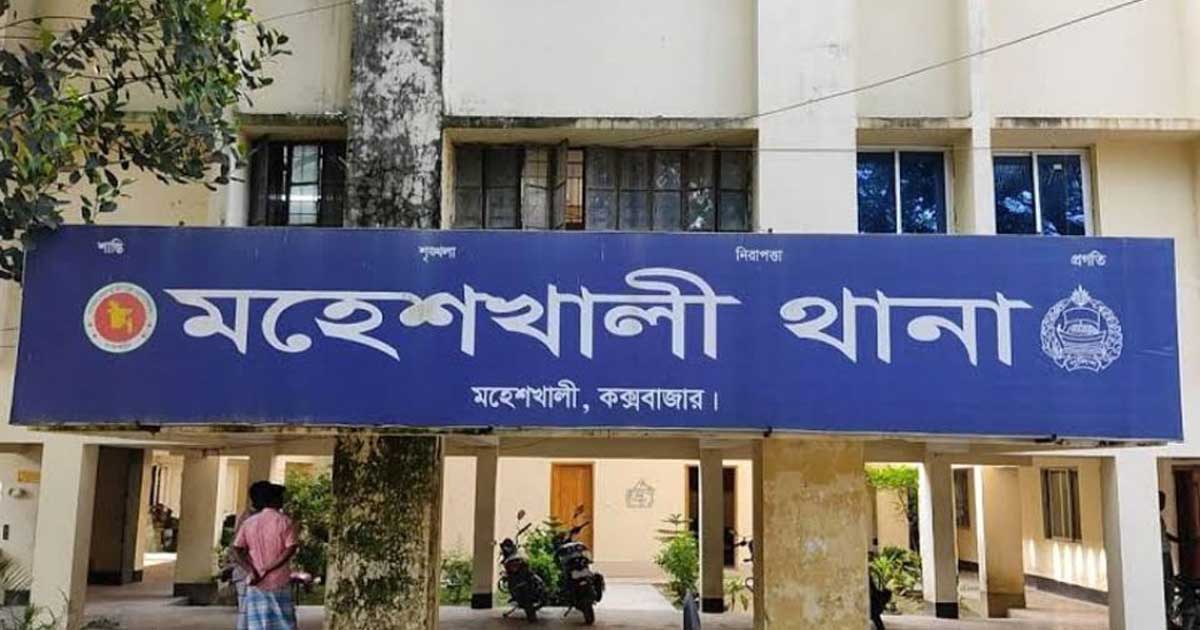‍মহেশখালীতে বৃদ্ধকে গুলি করে হত্যা