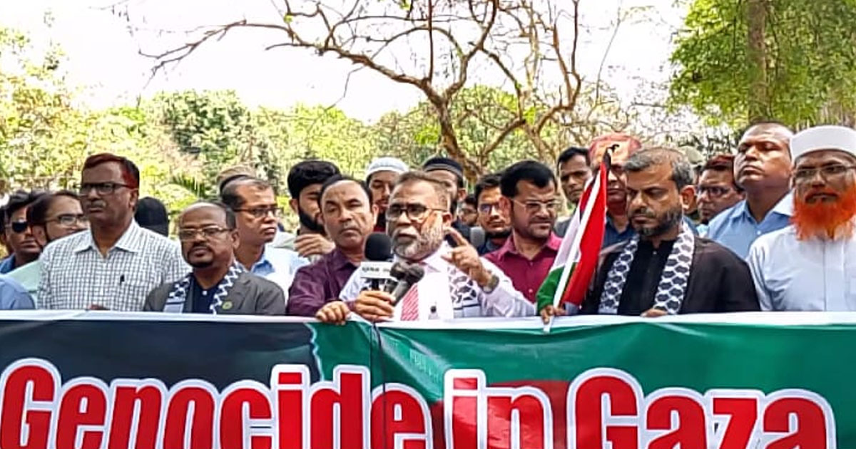 ফিলিস্তিনের পক্ষে ইসলামী বিশ্ববিদ্যালয়: দোয়া মানববন্ধন ও প্রতিবাদ