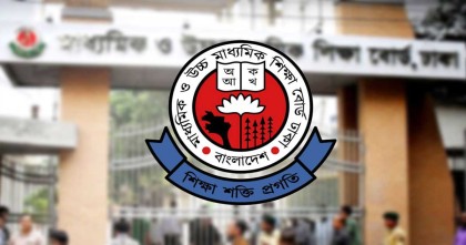 এইচএসসির ফরম পূরণের সময় বাড়ল