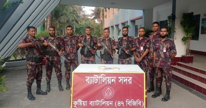 কুষ্টিয়ায় ট্রেন থেকে ২৩ লাখ টাকার হেরোইন উদ্ধার করল বিজিবি 
