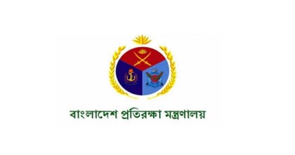 প্রতিরক্ষা মন্ত্রণালয়ের অধীনে নিয়োগ, আবেদন ফি ২২৩ টাকা