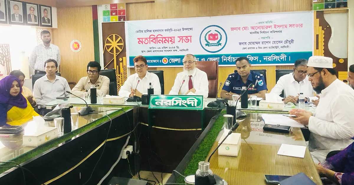 ডিসেম্বরকে টাইমলাইন ধরেই নির্বাচনের প্রস্তুতি চলছে: ইসি আনোয়ারুল