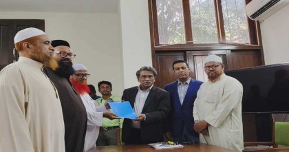 বাংলাদেশের নাম পরিবর্তনের প্রস্তাব ইসলামী আন্দোলনের   