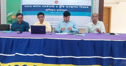 রাজীবপুরে বন্যা সতর্কতা ও ঝুঁকি বিষয়ক কর্মশালা