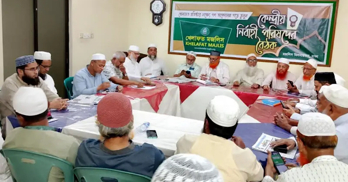 ভারতকে ট্রানজিট বন্ধের হুঁশিয়ারি খেলাফত মজলিসের