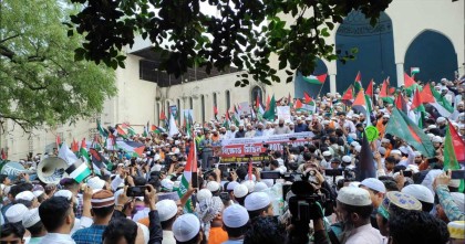 বায়তুল মোকাররমে ফিলিস্তিনের সমর্থনে ইসলামী দলগুলোর বিক্ষোভ
