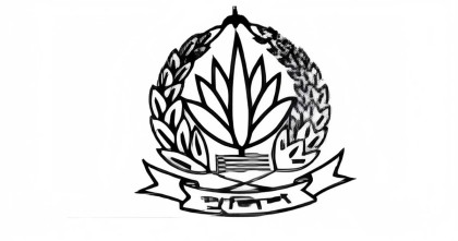 বাংলাদেশ পুলিশের নতুন লোগো চূড়ান্ত