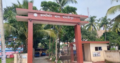  পুলিশের ওপর হামলা চালিয়ে স্বেচ্ছাসেবক লীগ নেতাকে ছিনিয়ে নেওয়ার অভিযোগ