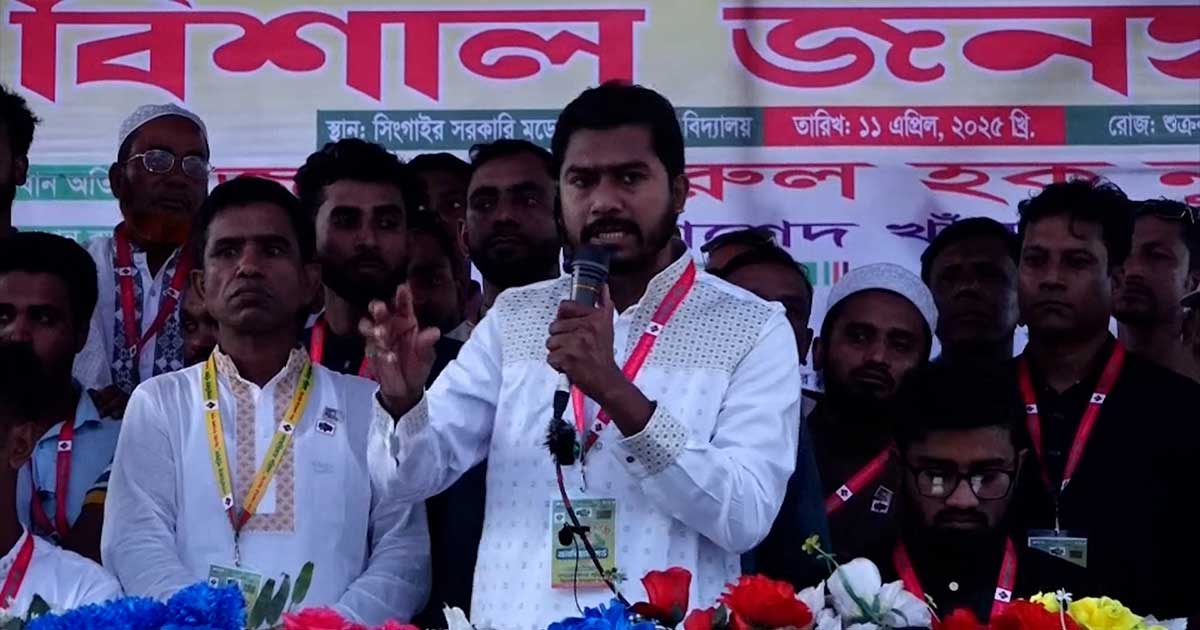 তরুণরা নতুন রাজনীতির কথা বলে পুরোনো পথেই হাঁটছে: নুর